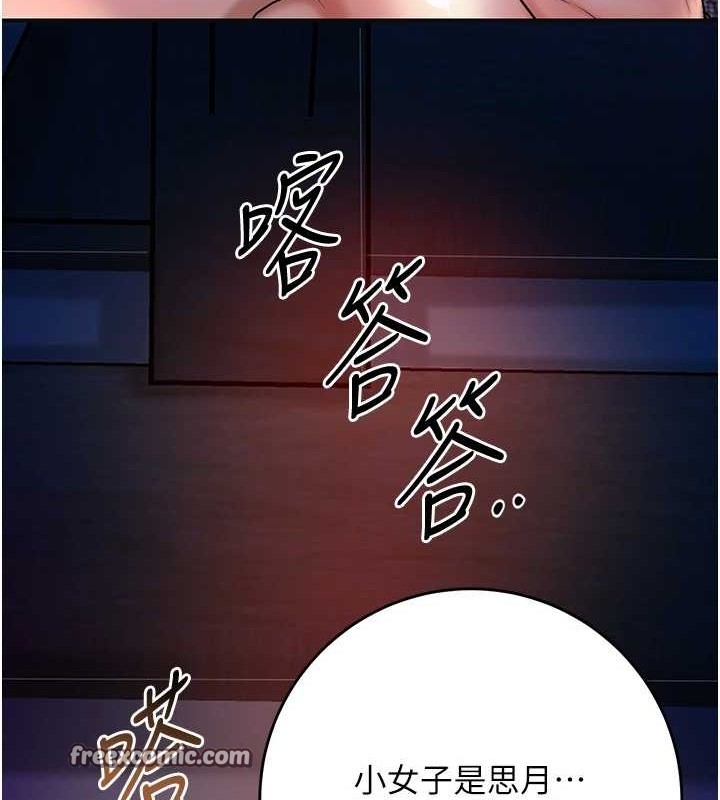 第76张