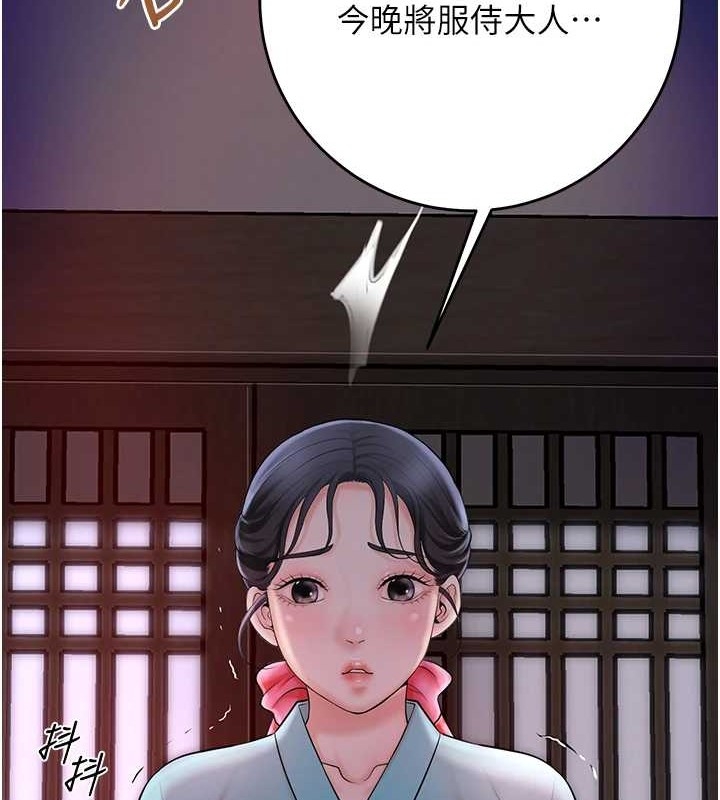 第77张