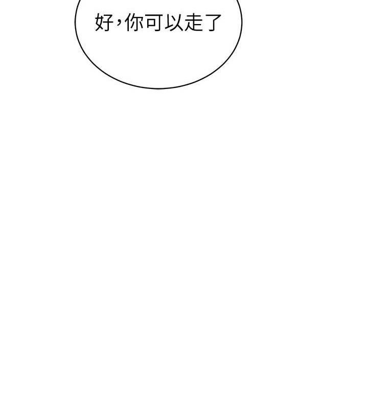 第36张