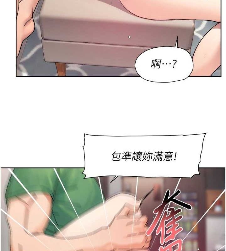 第43张