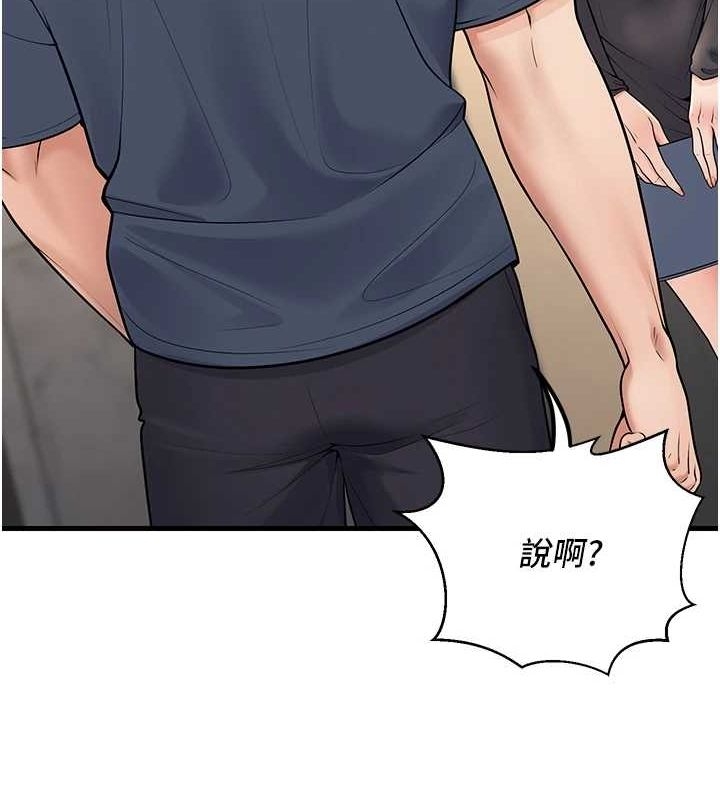 第36张