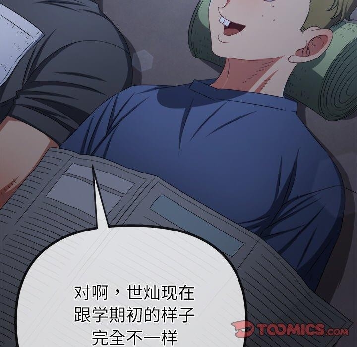 第28张