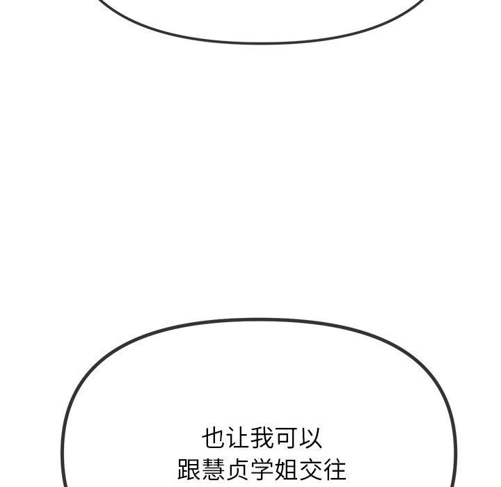 第35张