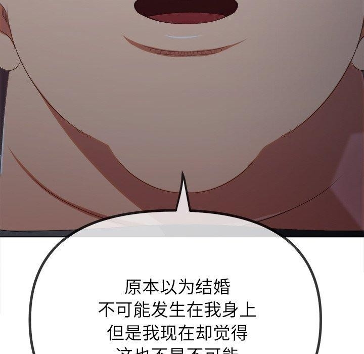 第37张