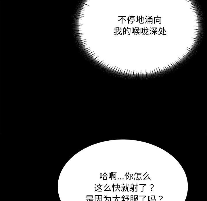 第96张