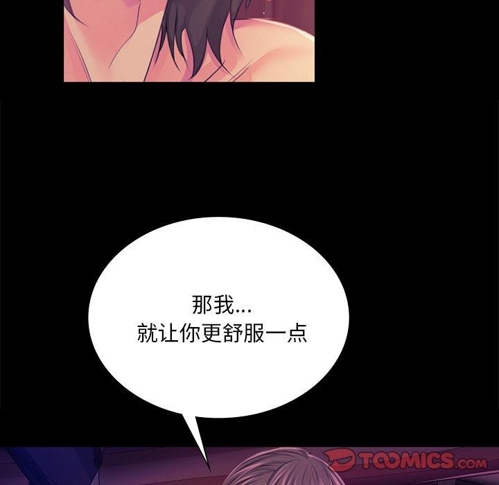 第105张