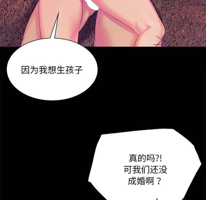 第30张