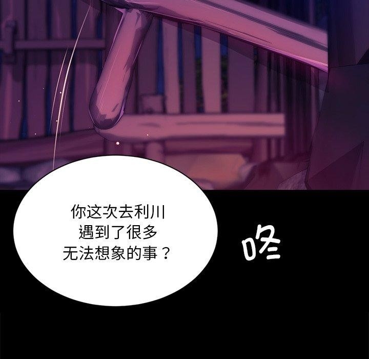 第36张