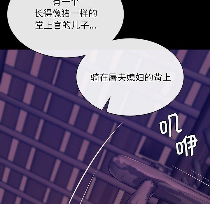第67张