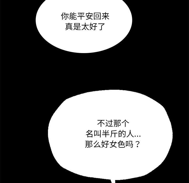 第88张