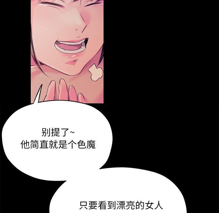 第92张