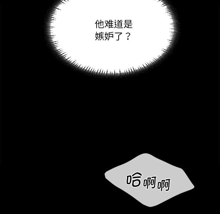 第111张