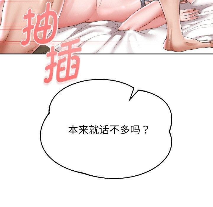 第99张