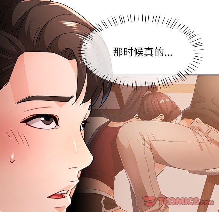 第53张
