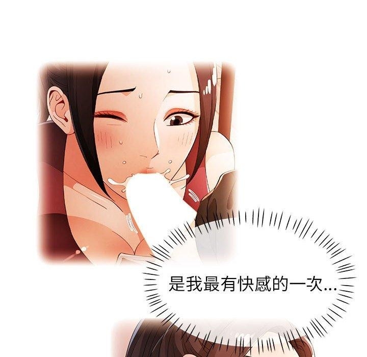 第57张