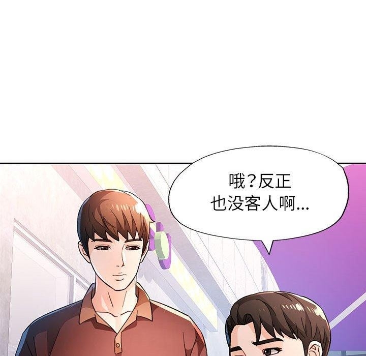 第68张