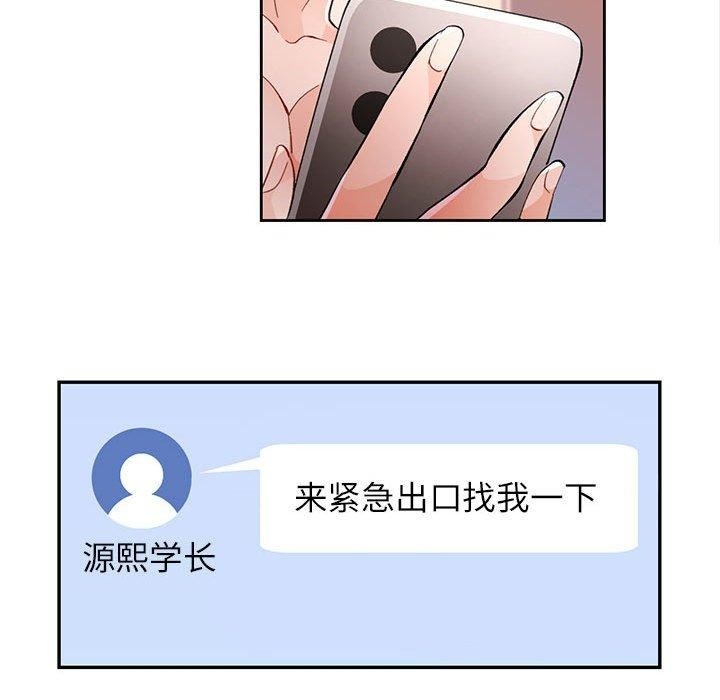 第87张