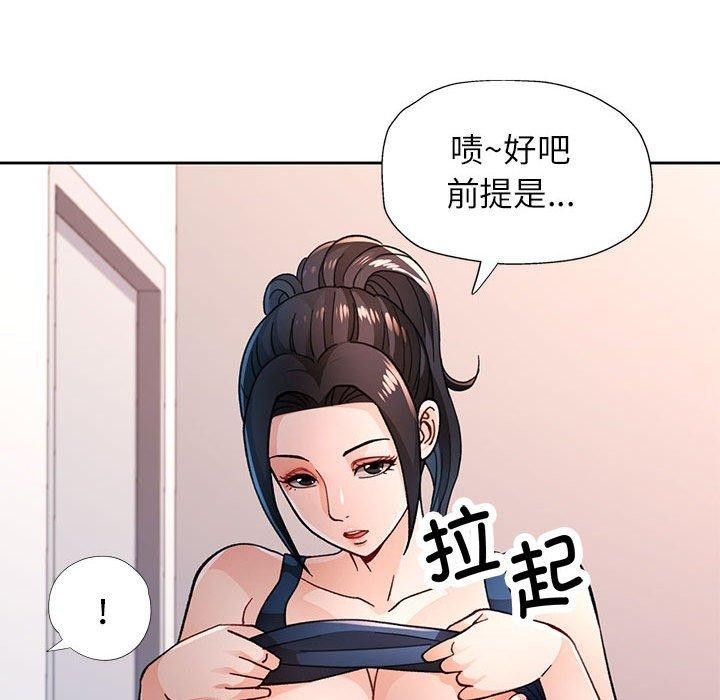 第116张
