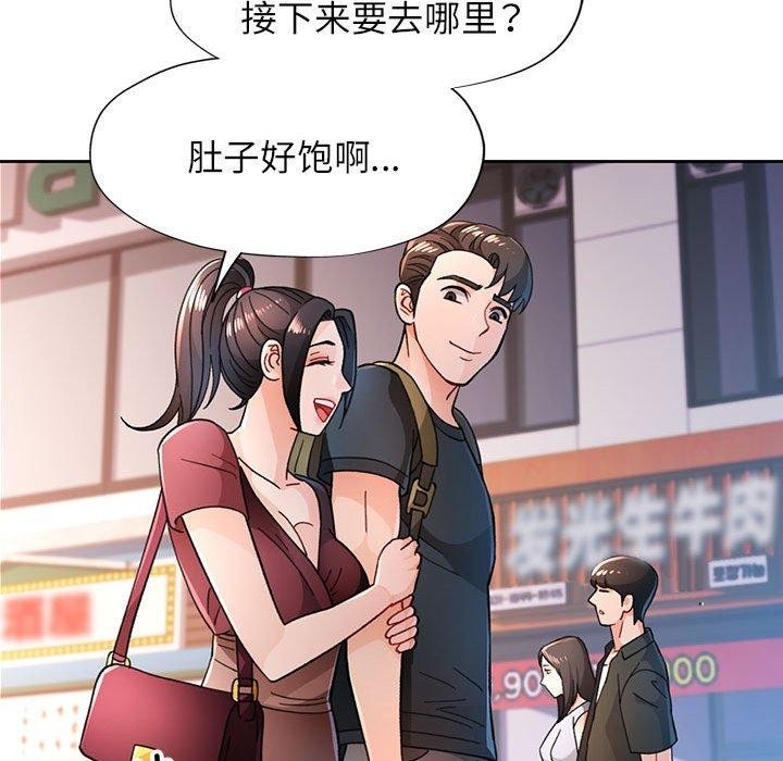 第27张