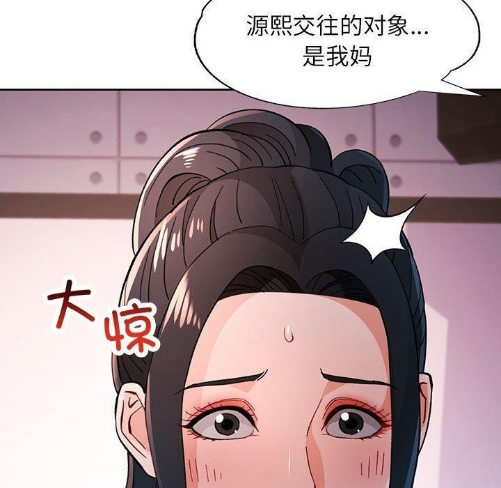 第112张