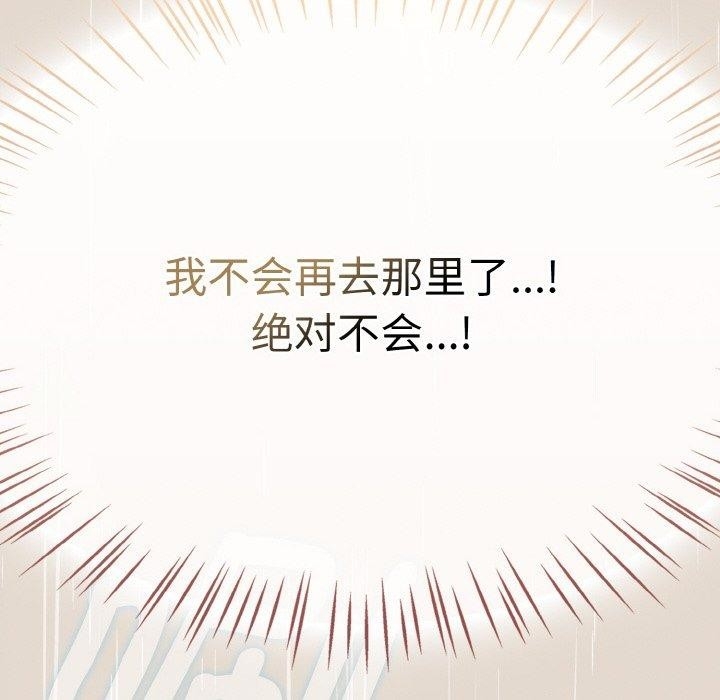 第78张
