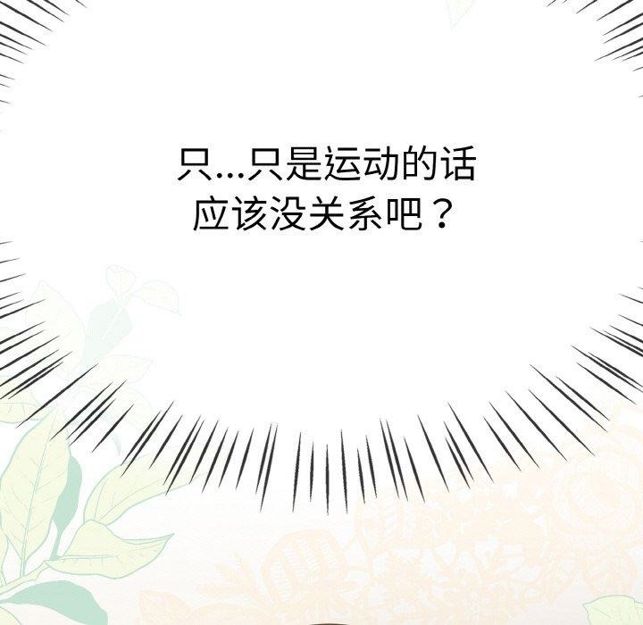 第105张