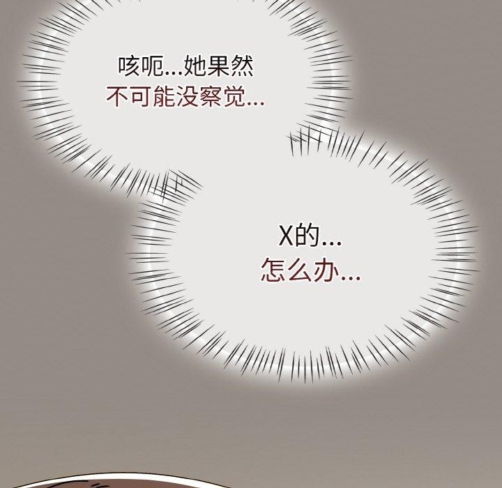 第35张