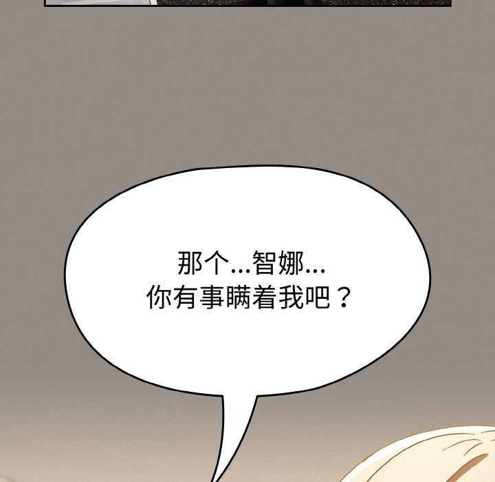 第81张