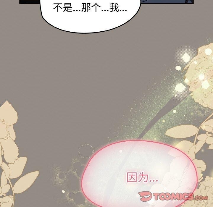 第113张