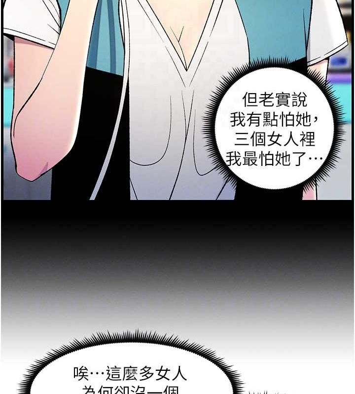 第85张