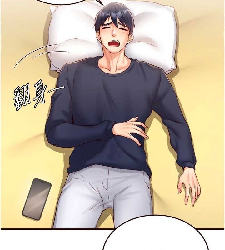 第2张