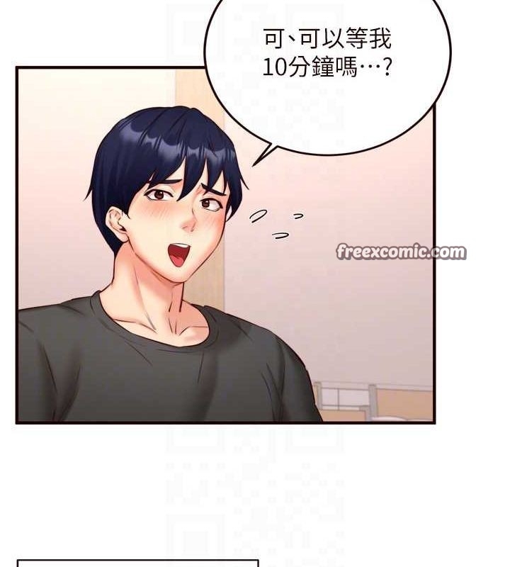 第16张