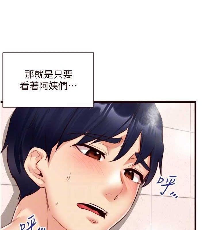 第44张
