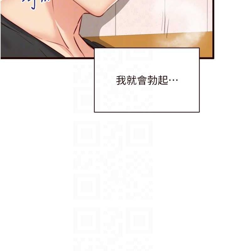 第45张