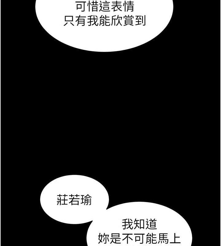 第34张