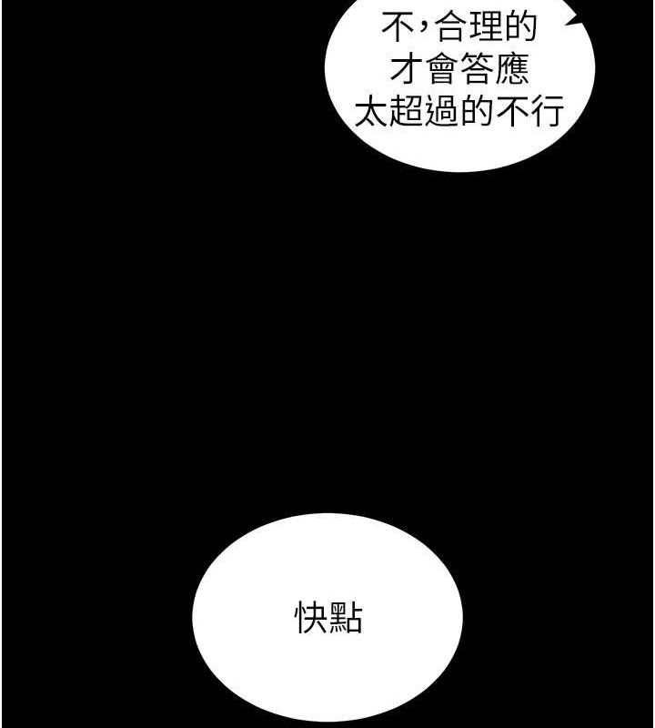 第105张