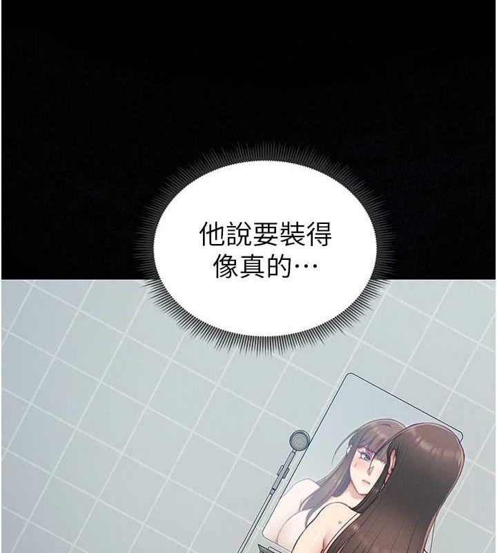 第36张