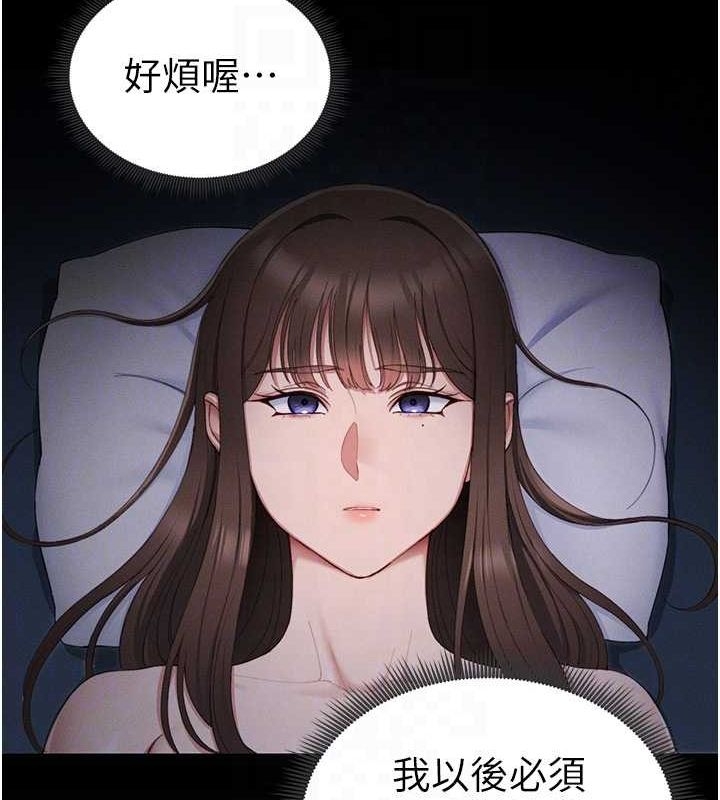 第86张