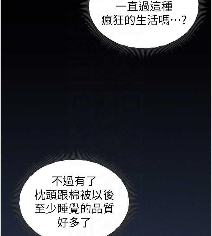 第88张