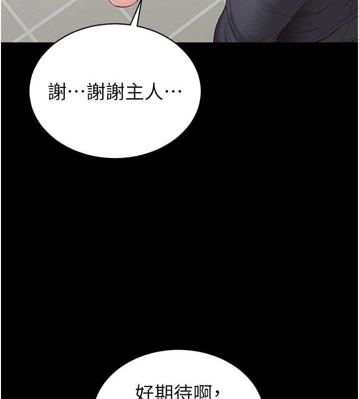 第9张