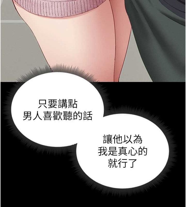 第35张