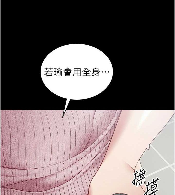 第37张