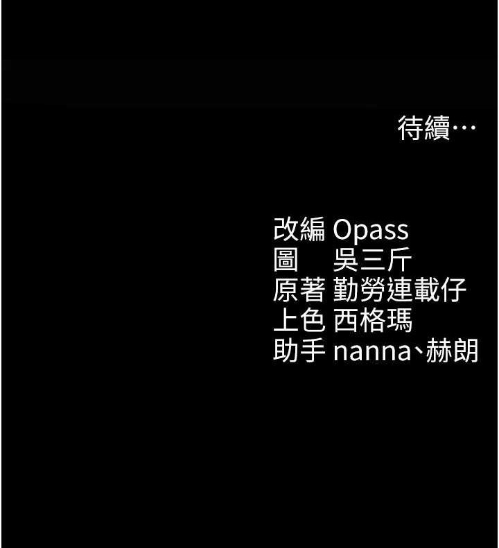 第56张