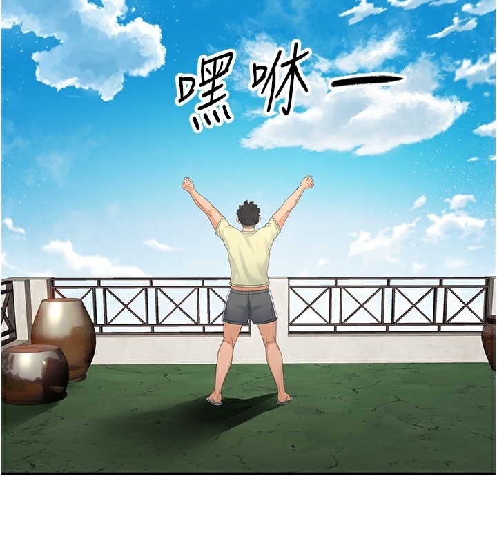 第32张