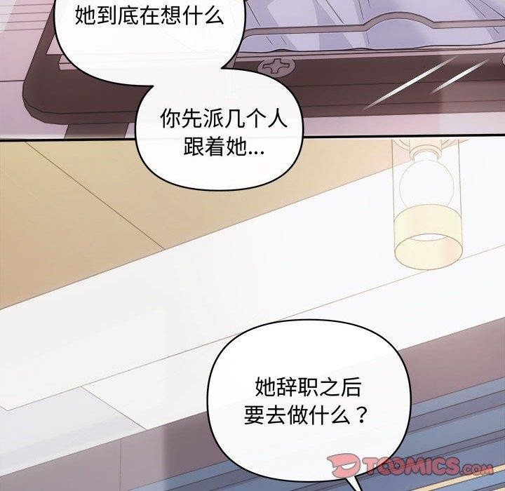 第63张