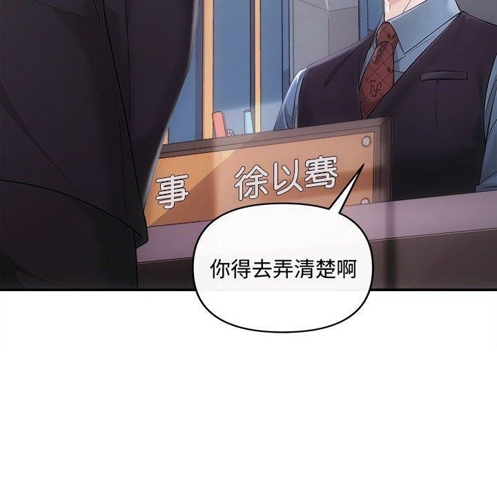 第67张