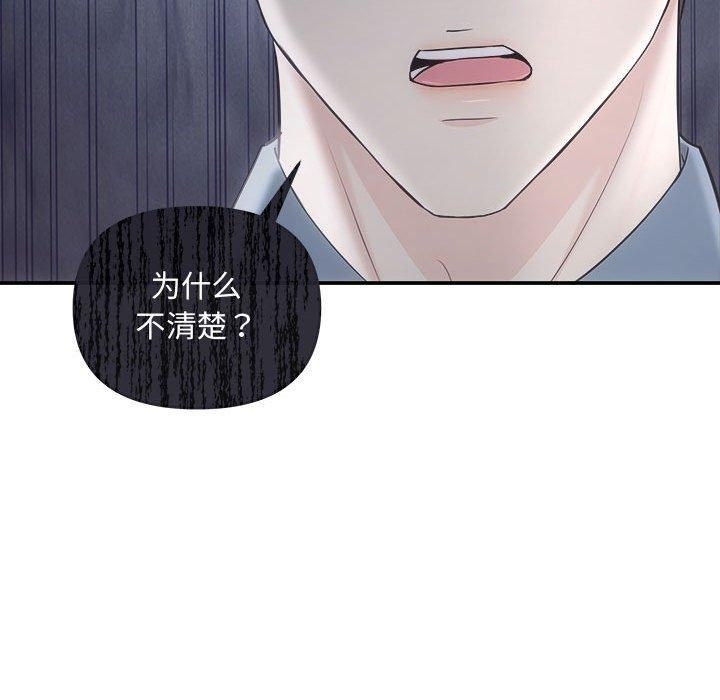 第73张