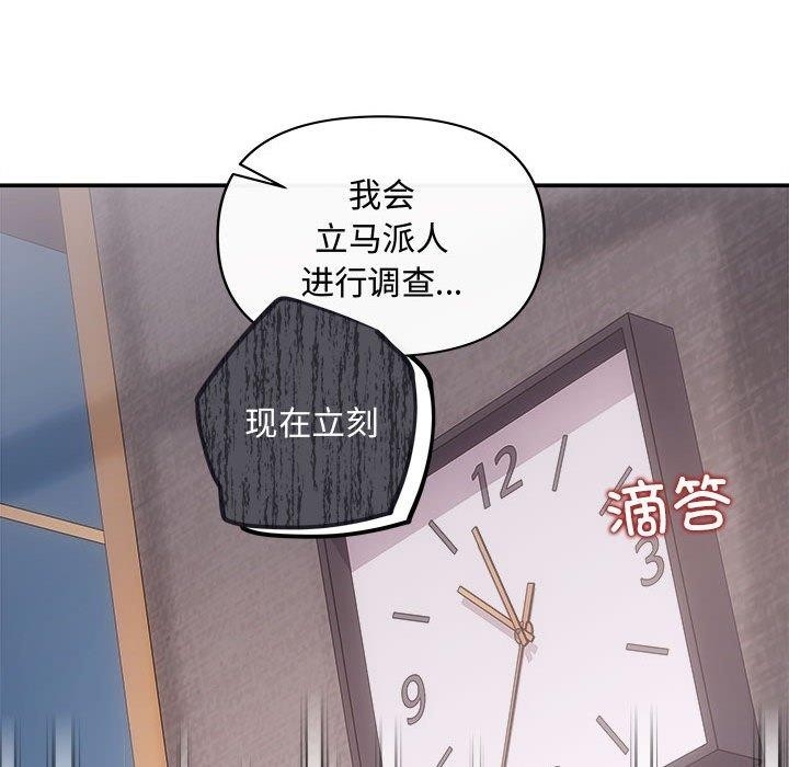 第76张