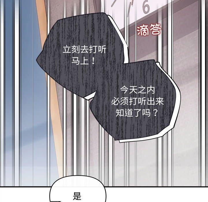 第80张