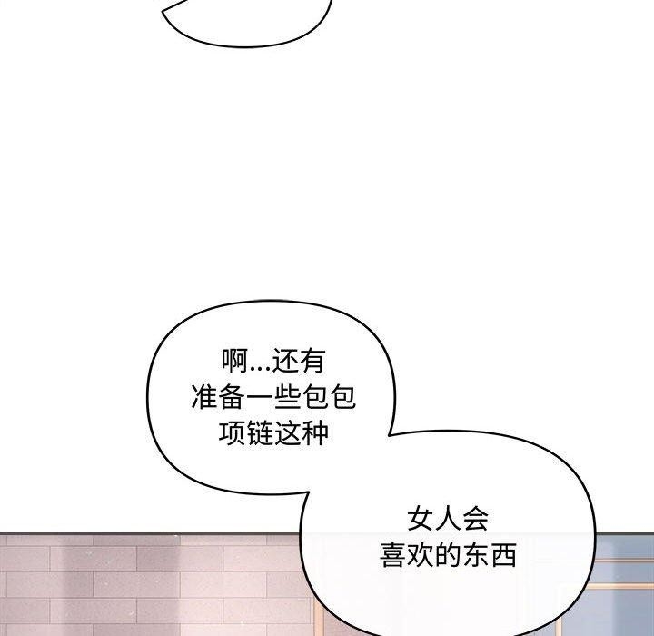 第84张